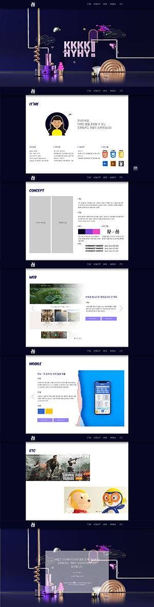 포트폴리토 프로토 타입