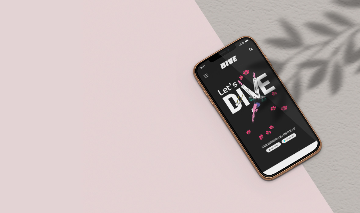 div 메인 이미지