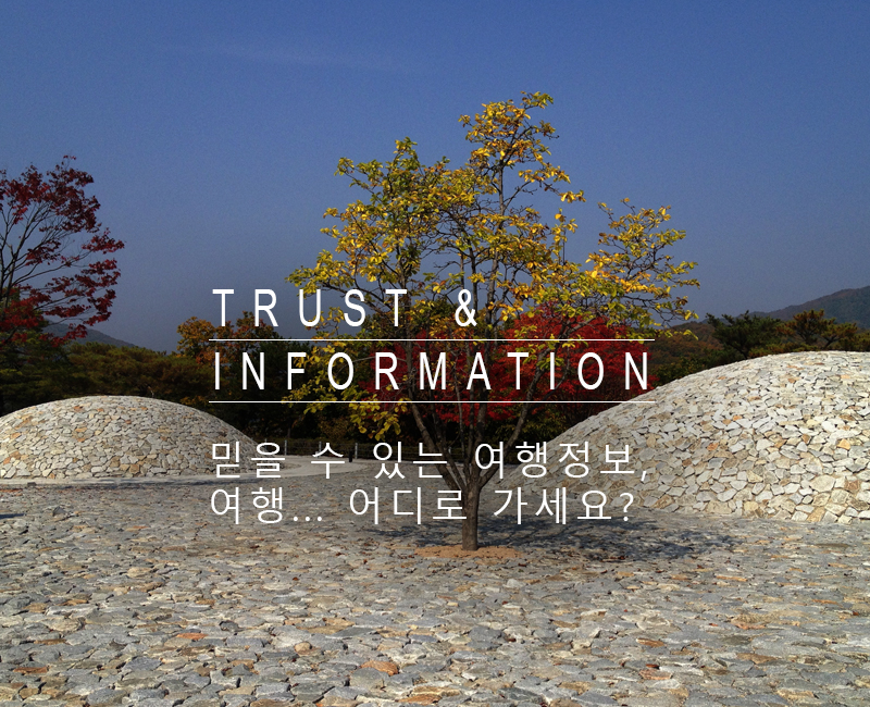 TRUST & INFORMATION 믿을 수 있는 여행정보, 여행... 어디로 가세요?